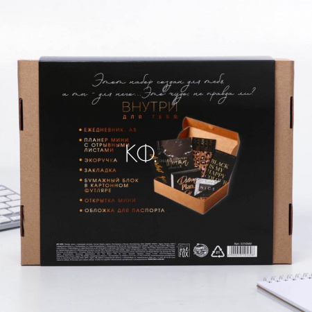 Подарочный набор Gift BOX BLACK MOOD - фото