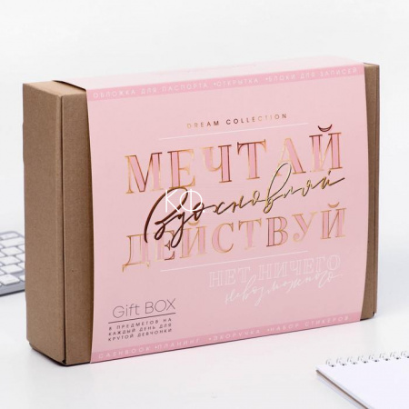 Подарочный набор Gift BOX "Нюд" - фото