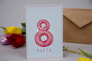 Открытка пончик "8 Марта" - фото