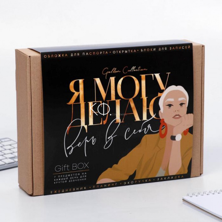 Подарочный набор Gift BOX BLACK MOOD - фото