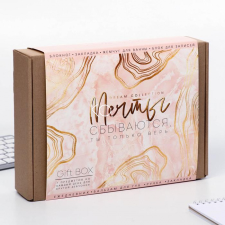 Подарочный набор Gift BOX "Мрамор" - фото