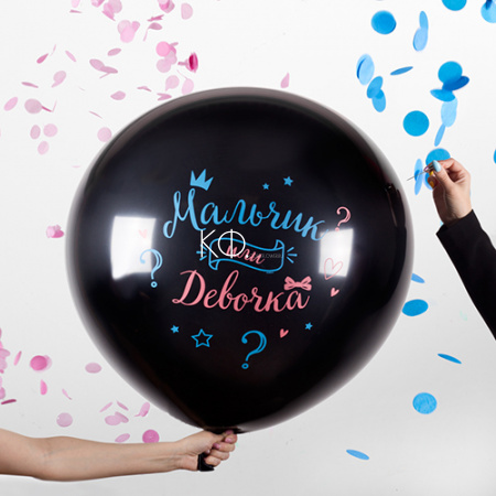 Шар латексный «Мальчик или Девочка?» - фото