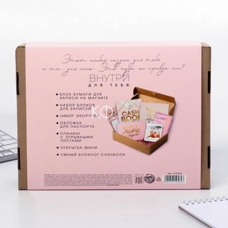 Подарочный набор Gift BOX "Нюд" - фото